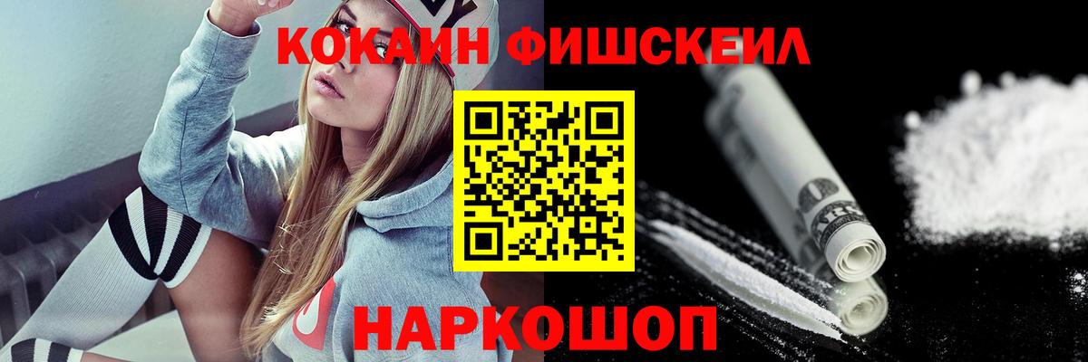 Лениногорск  Cocaine 98%  COCAIN  Вход с VPN  Кокаин Боливия 