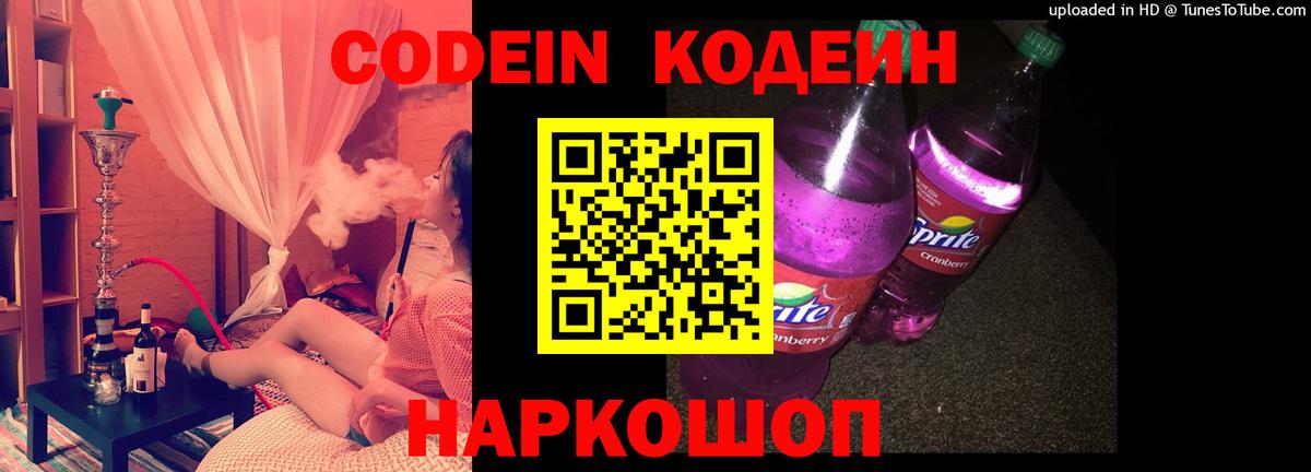 Метадон Лениногорск