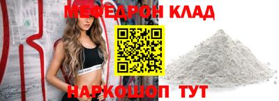 каннабис Жуковский