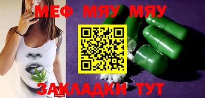 круглые Заводоуковск