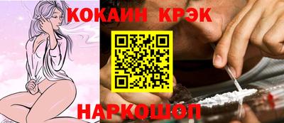 крисы Заволжье