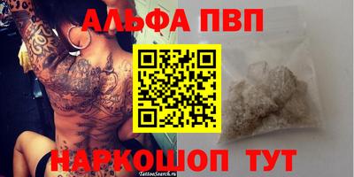 каннабис Жуковский
