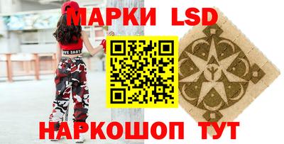 каннабис Жуковский