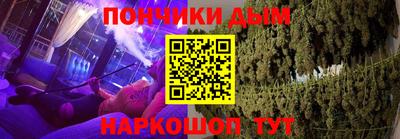 каннабис Жуковский
