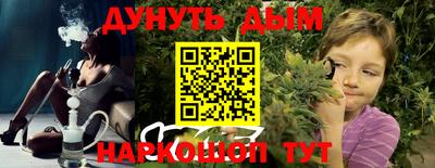 крисы Заволжье