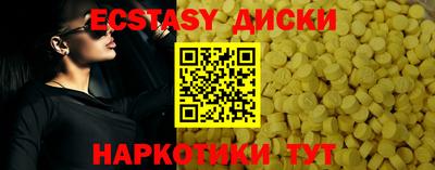 каннабис Жуковский