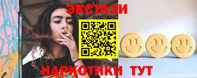 каннабис Жуковский