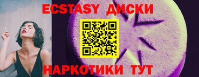 каннабис Жуковский