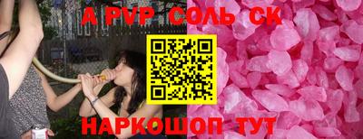 каннабис Жуковский