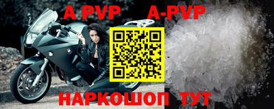 крисы Заволжье