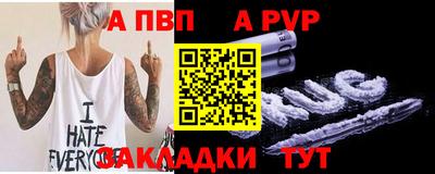 крисы Заволжье