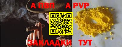 каннабис Жуковский
