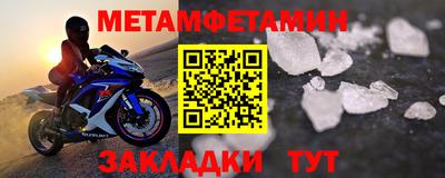 круглые Заводоуковск