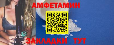 круглые Заводоуковск