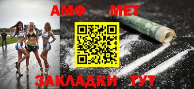 каннабис Жуковский