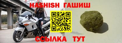 круглые Заводоуковск