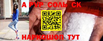крисы Заволжье