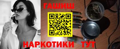 крисы Заволжье