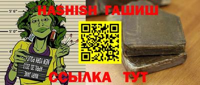 каннабис Жуковский