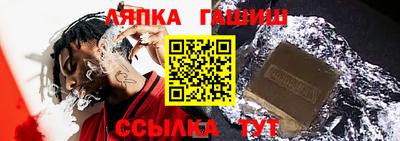каннабис Жуковский