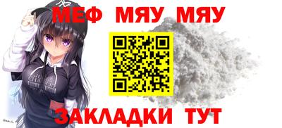 каннабис Жуковский