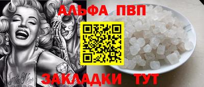 каннабис Жуковский