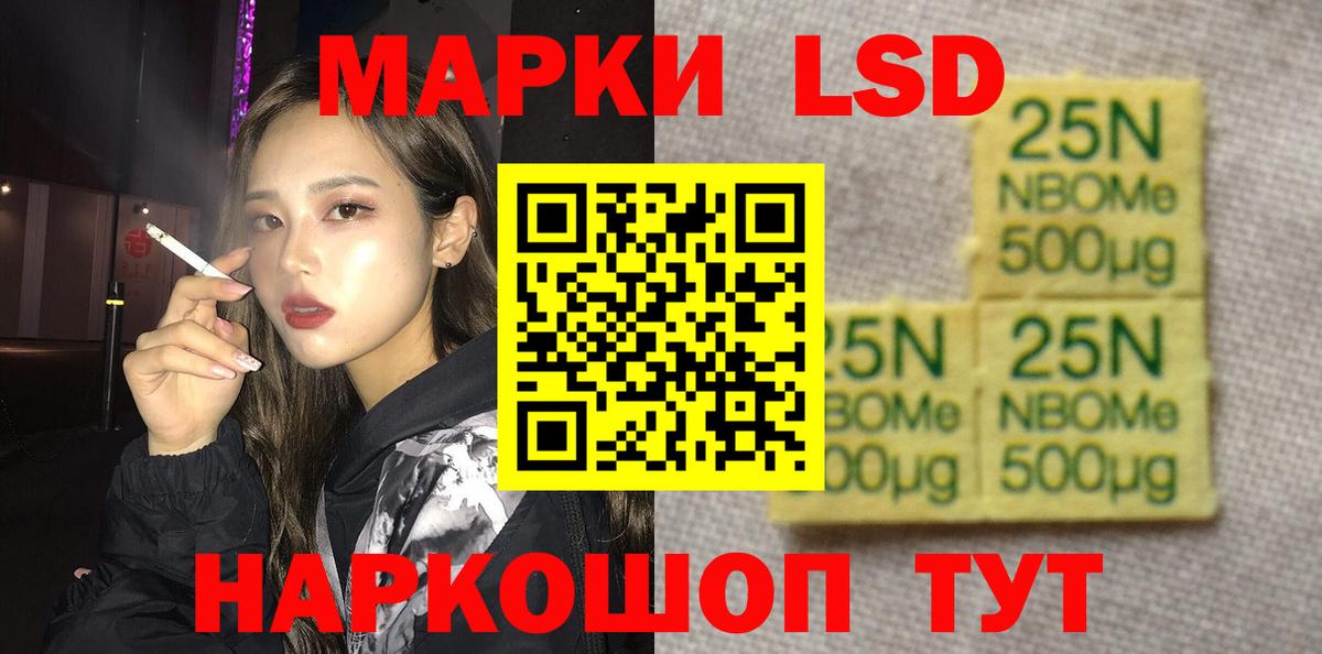 omg зеркало  LSD-25 экстази ecstasy  LSD-25 экстази ecstasy  ЛСД экстази  Вход с VPN  Лениногорск 