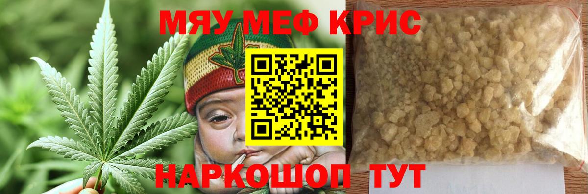 МЕФ мука Лениногорск