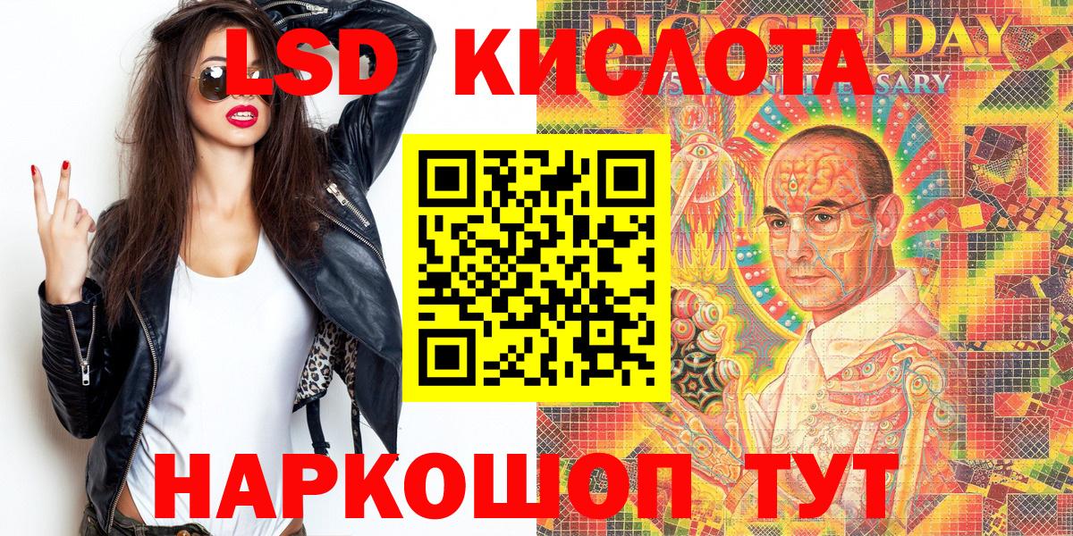 Марки N-bome  Марки 25I-NBOMe 1500мкг  Вход с VPN  Лениногорск  купить наркотик  Марки 25I-NBOMe 1500мкг 