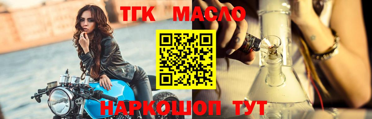 Дистиллят ТГК концентрат Лениногорск