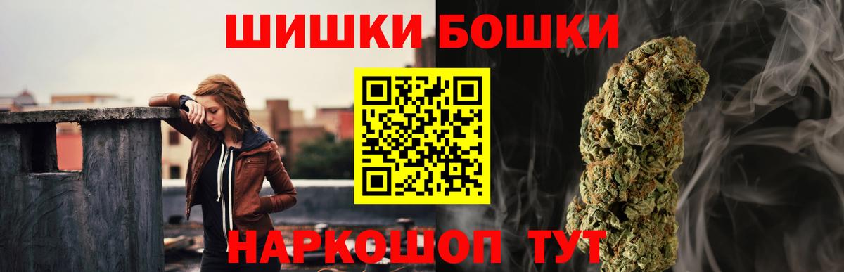 МАРИХУАНА VHQ  Бошки марихуана тримм  Вход с VPN  Лениногорск  МАРИХУАНА VHQ 